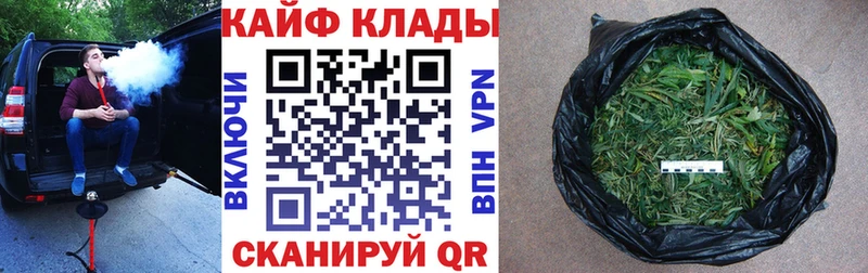 Как найти закладки Отрадное Лсд 25 kraken зеркало Мефедрон Метамфетамин Марихуана A PVP АМФЕТАМИН Гашиш Cocaine