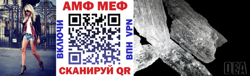 АМФЕТАМИН 97%  Отрадное 