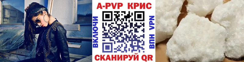 shop состав  даркнет сайт  Отрадное  А ПВП СК КРИС 