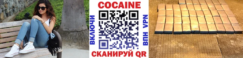 Кокаин Columbia  Отрадное 