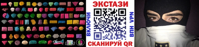 Ecstasy mix  Отрадное 