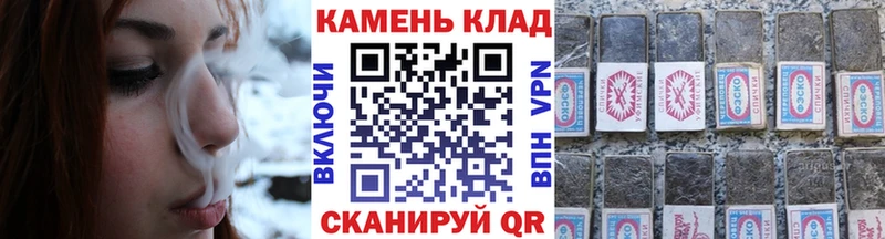 Гашиш гашик  Отрадное 