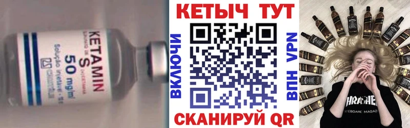 КЕТАМИН ketamine  ОМГ ОМГ ссылка  Отрадное 