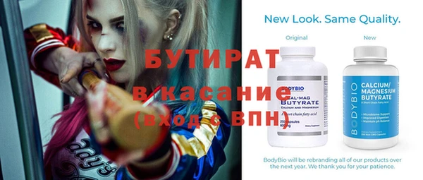 крисы Нефтегорск