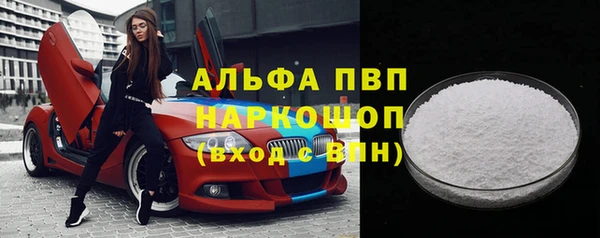 соль курить ск Нефтекумск