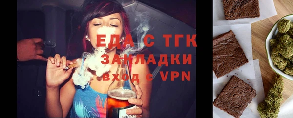 крисы Нефтегорск