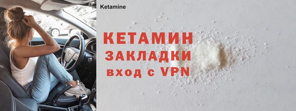 соль курить ск Нефтекумск
