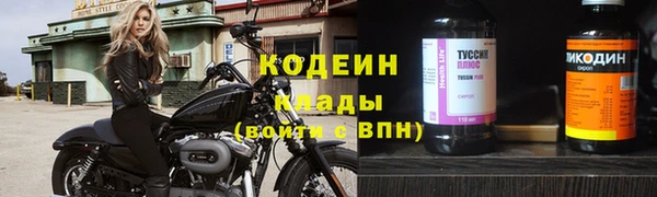 мескалин Нея