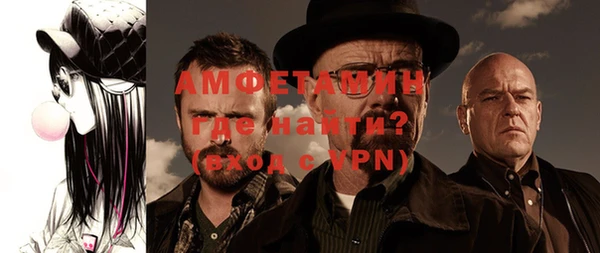 соль курить ск Нефтекумск