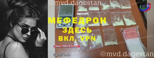 соль курить ск Нефтекумск
