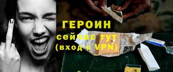 соль курить ск Нефтекумск