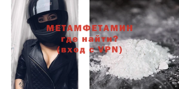 мескалин Нея