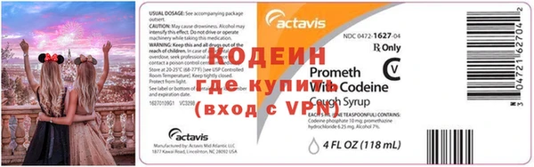 соль курить ск Нефтекумск