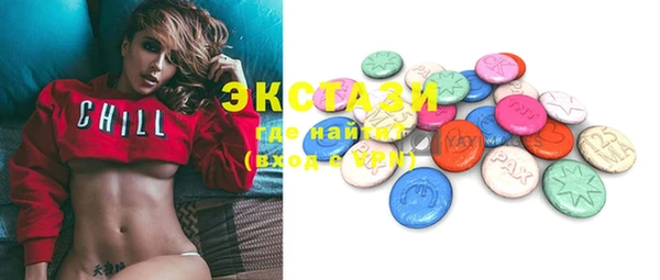 соль курить ск Нефтекумск