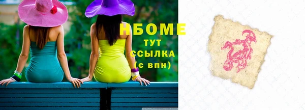 крисы Нефтегорск