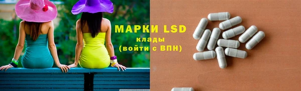 крисы Нефтегорск