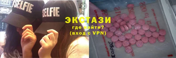 крисы Нефтегорск