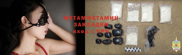 крисы Нефтегорск
