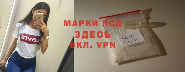 мескалин Нея