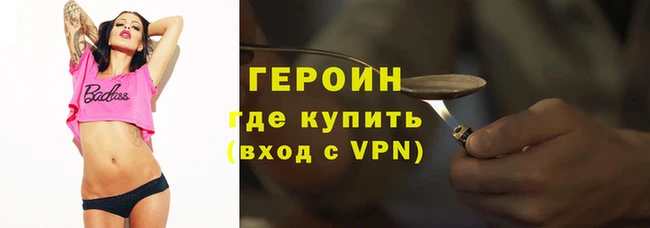 мескалин Нея