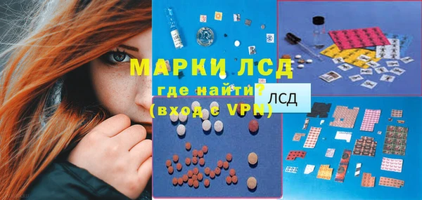крисы Нефтегорск