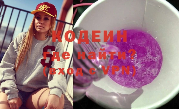 мескалин Нея