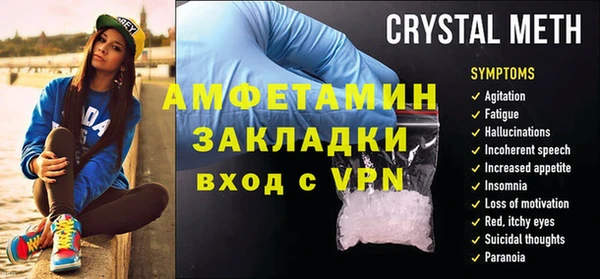 крисы Нефтегорск