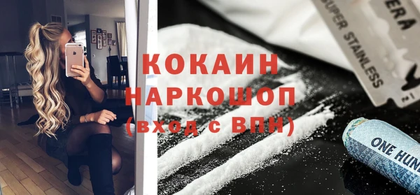 мескалин Нея