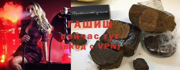соль курить ск Нефтекумск