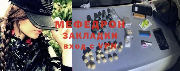 соль курить ск Нефтекумск