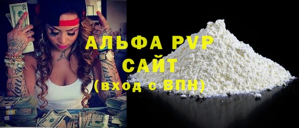 соль курить ск Нефтекумск