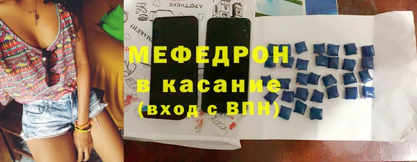 крисы Нефтегорск