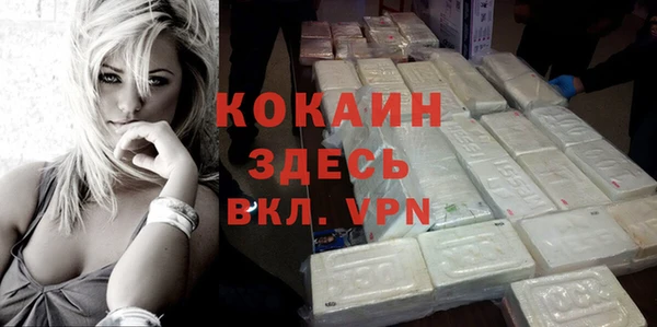 крисы Нефтегорск