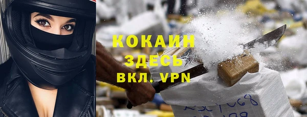 мескалин Нея