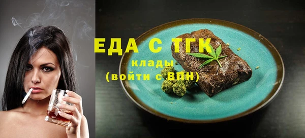 крисы Нефтегорск