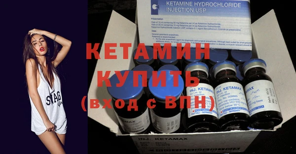 соль курить ск Нефтекумск
