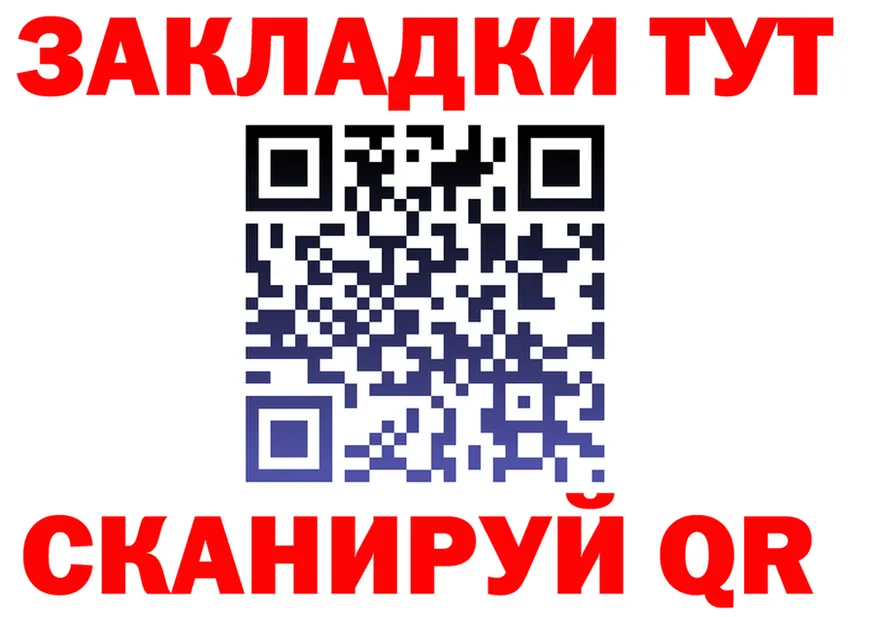 Alpha-PVP СК КРИС вход маркетплейс OMG Отрадное