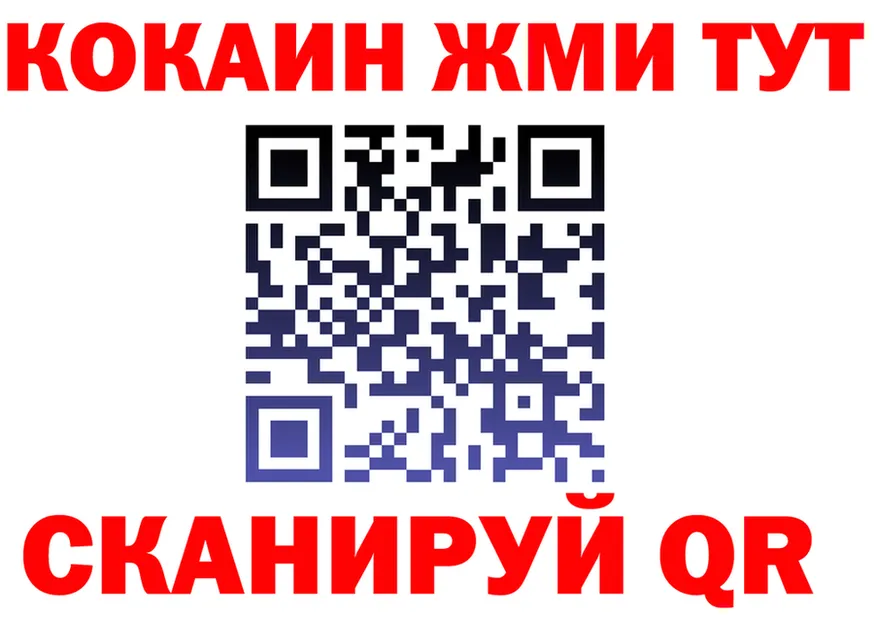 АМФ Розовый онион площадка omg Отрадное