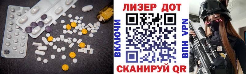 где купить наркоту  MEGA ТОР  LSD-25 экстази ecstasy  Отрадное 
