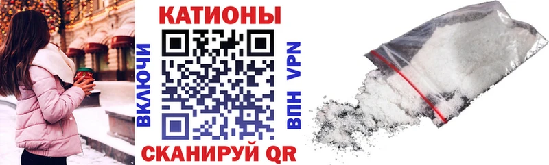Мефедрон 4 MMC  Отрадное 