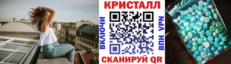 Первитин мет  darknet какой сайт  Отрадное 
