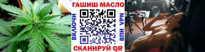 ТГК вейп с тгк  купить наркотик  Отрадное 