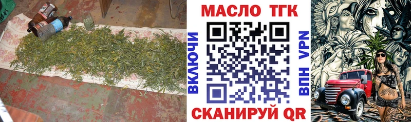 Дистиллят ТГК вейп с тгк Отрадное